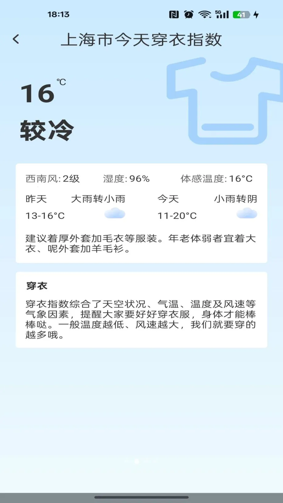 ��������������Ѱ�v1.0.0 �ֻ���