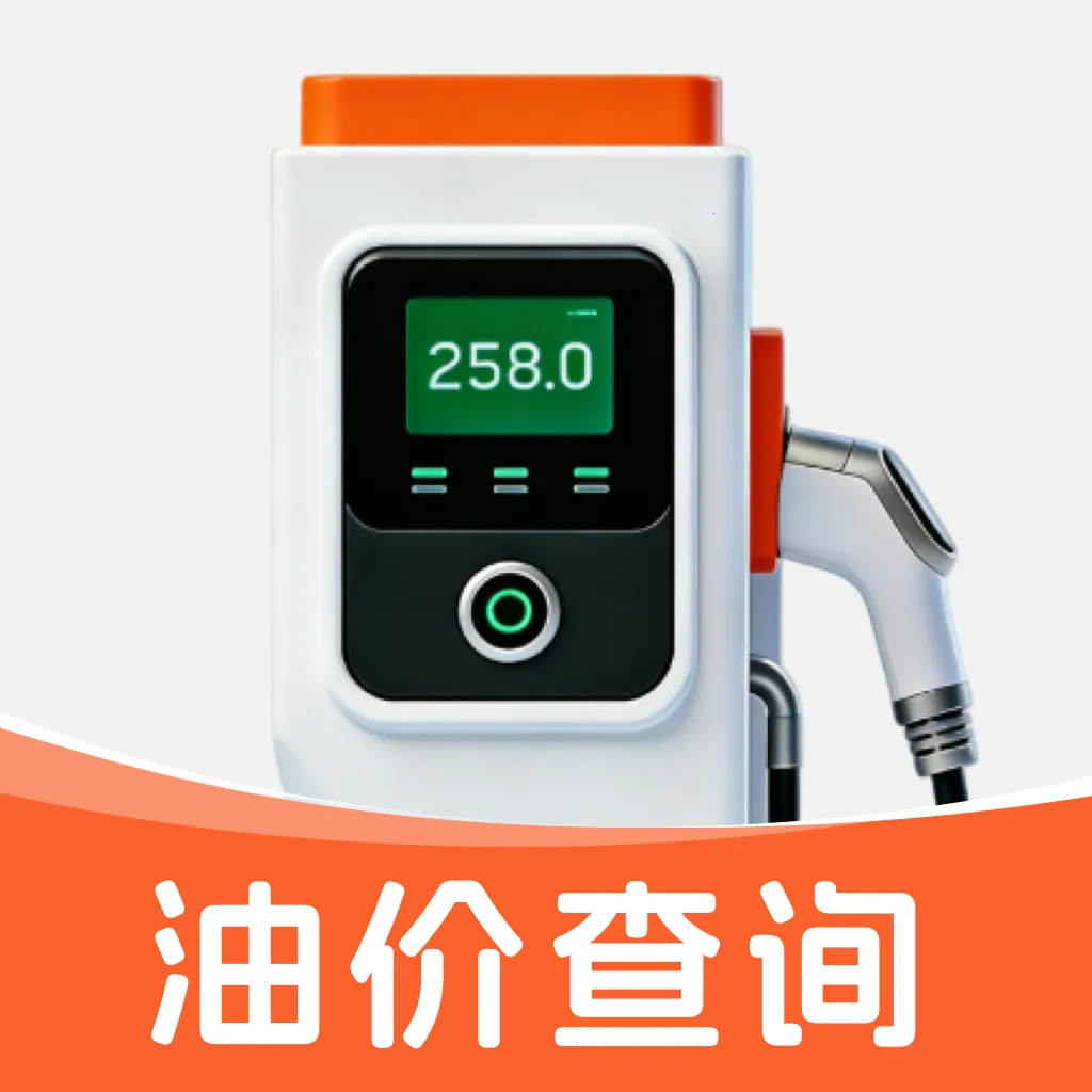 �ͼ۲�ѯͨ2026�ٷ����°汾v1.0.1 �ֻ���