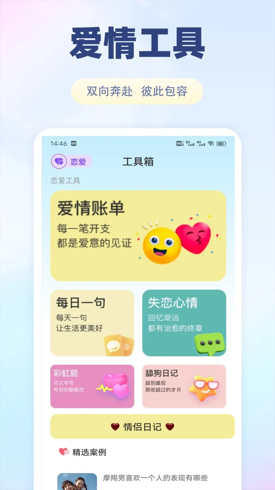 �ɷ���v1.0.1 ��׿��