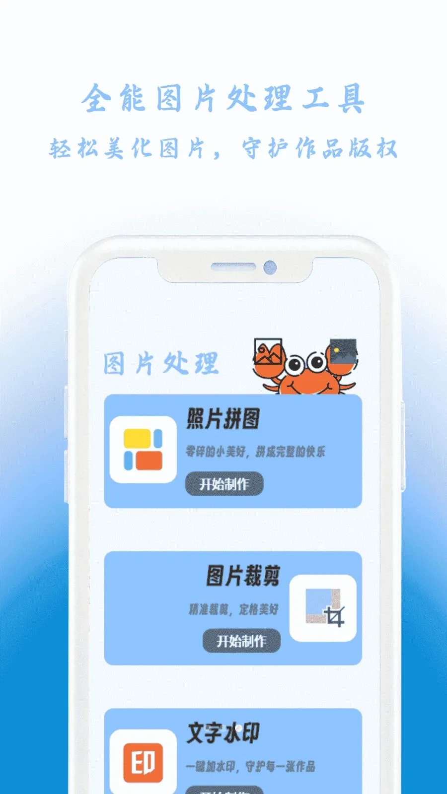 �зX����2026�ٷ����°汾v1.0 �ֻ���