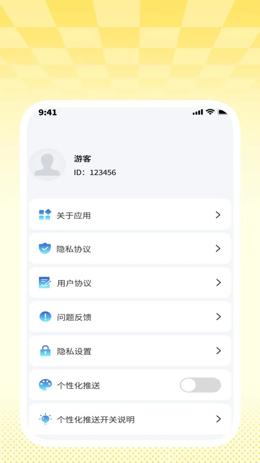 �����ɨ���������ֻ���v1.0.2 �ֻ���