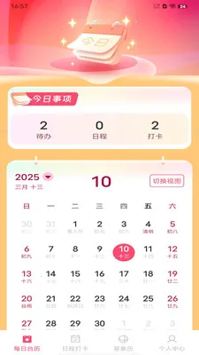 ��������������2026�ٷ����°汾v1.0.0 �ֻ���