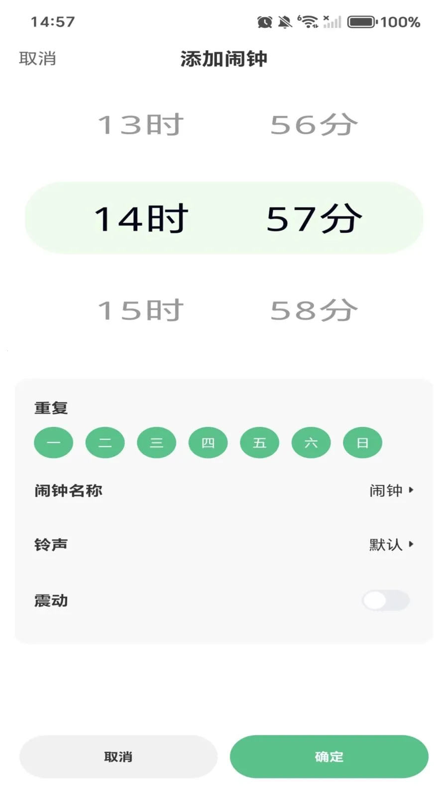 ÿ����ʱ�������ֻ���v1.0.0 �ֻ���