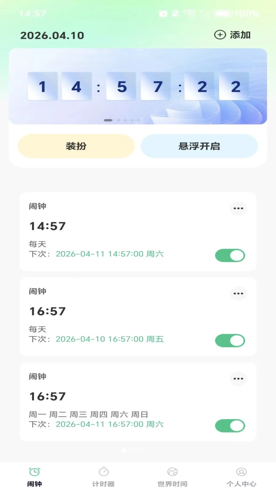ÿ����ʱ�������ֻ���v1.0.0 �ֻ���