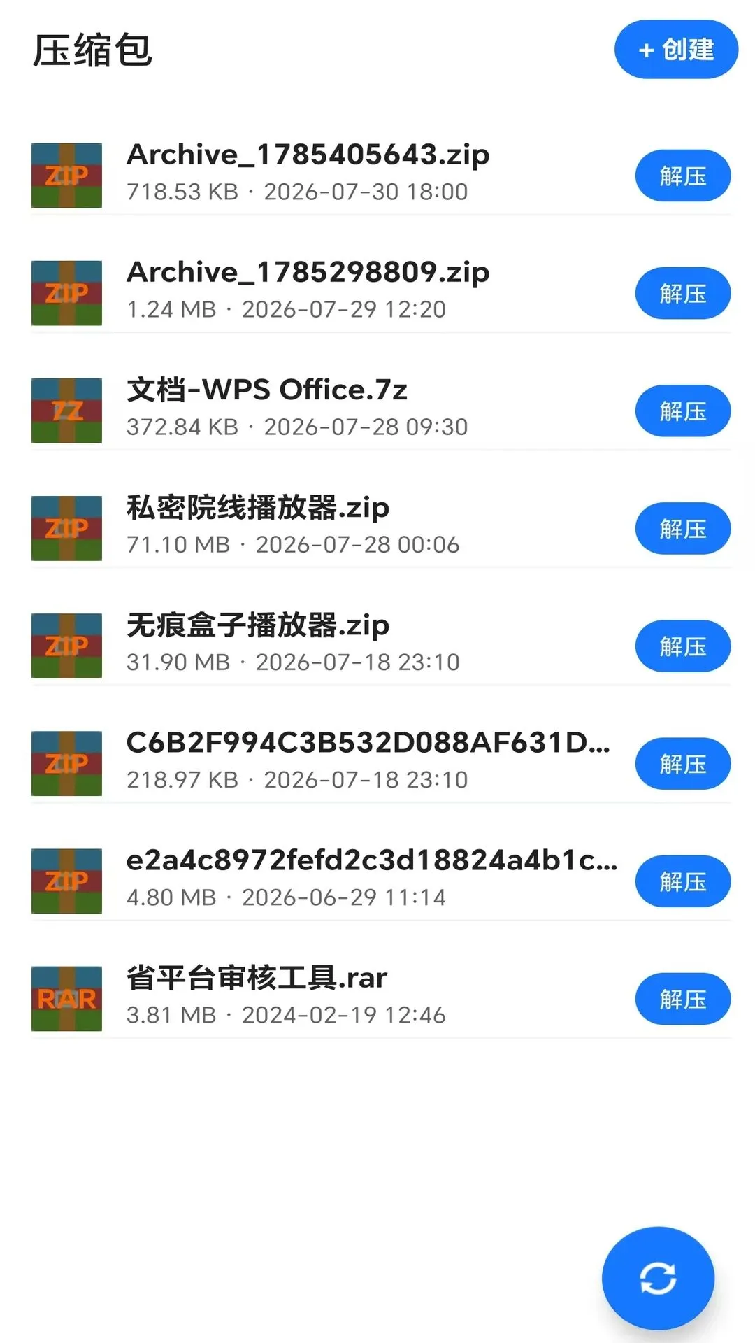 �¾��ֻ���ѻ���APP2026�ٷ����°汾v1.0 �ֻ���