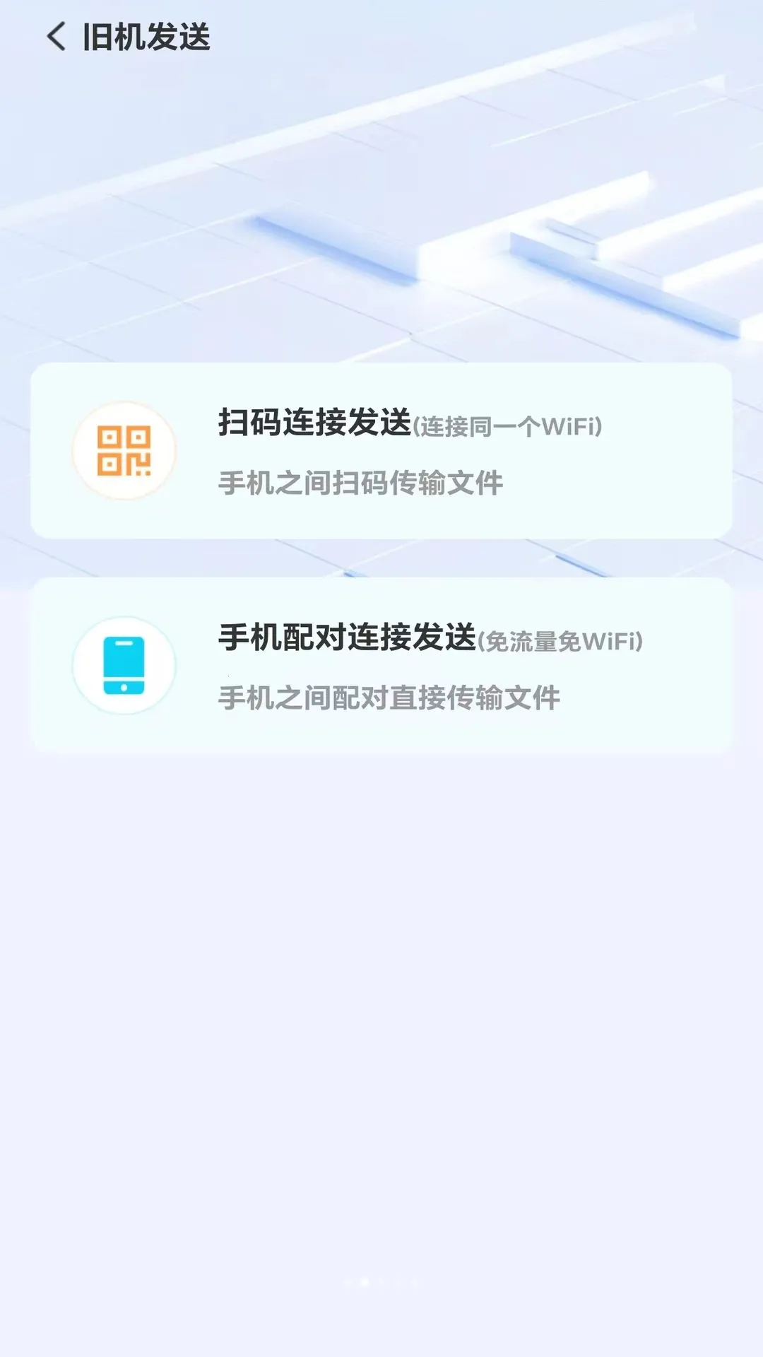 �¾��ֻ���ѻ���APP2026�ٷ����°汾