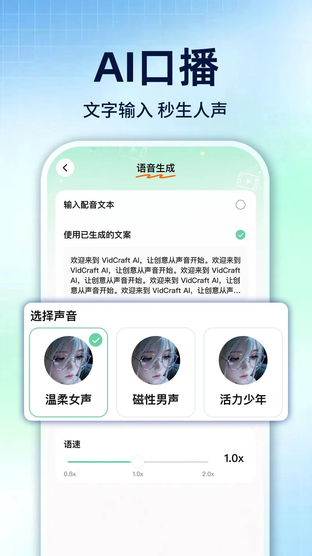 SeedAI��Ƶ����v1.0.1 ��׿��