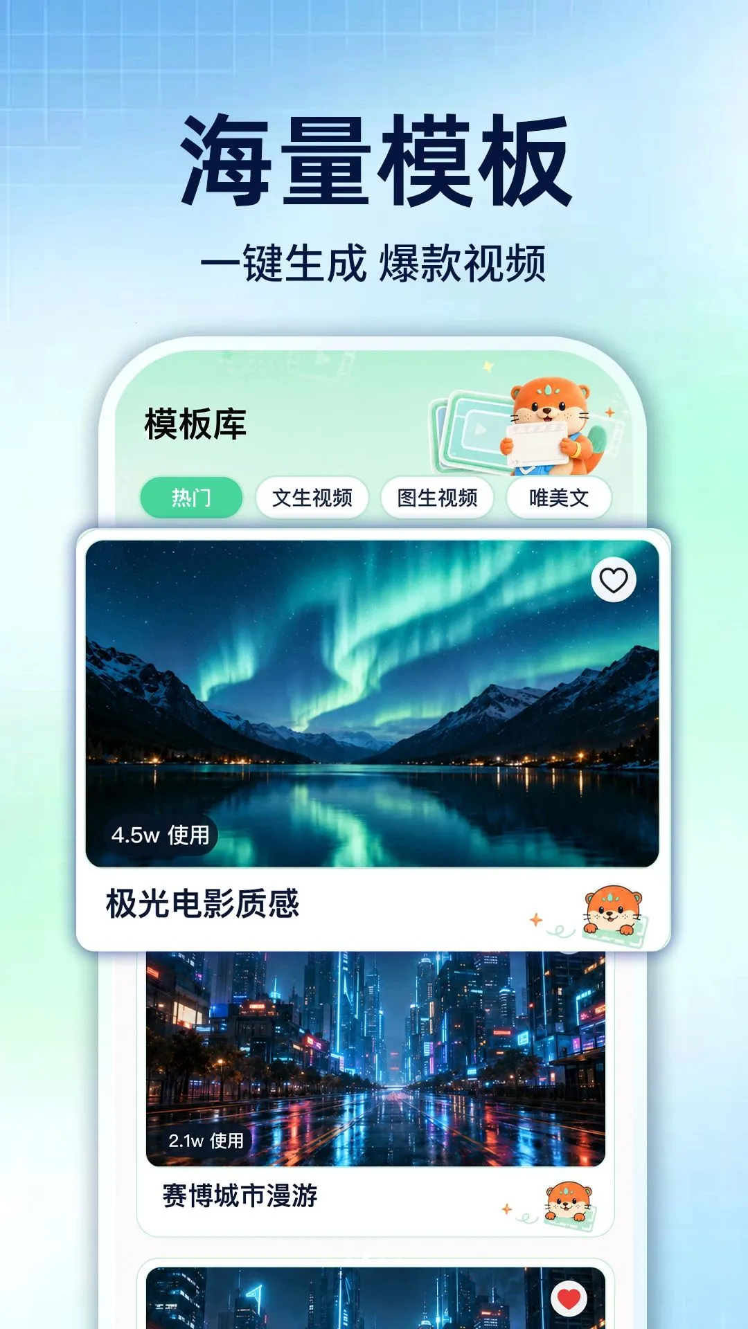 SeedAI��Ƶ����v1.0.1 ��׿��