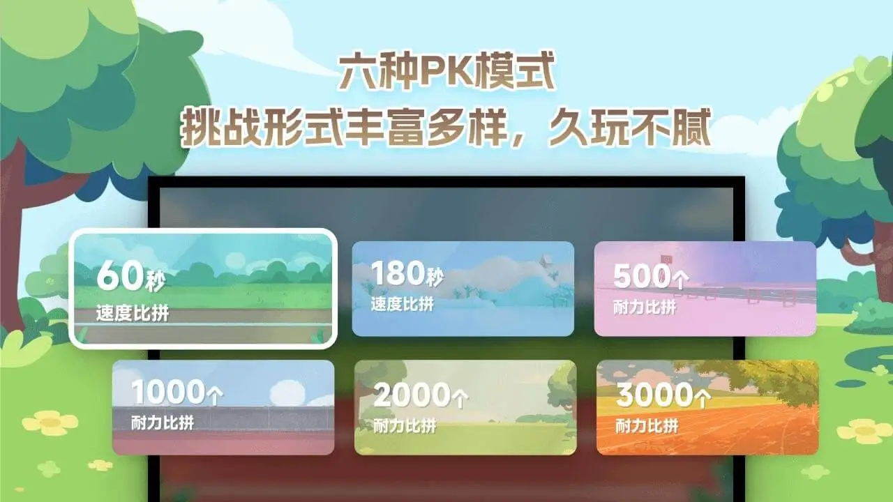����һ�������Ӱ�2026���°汾v1.0.6 �ֻ���