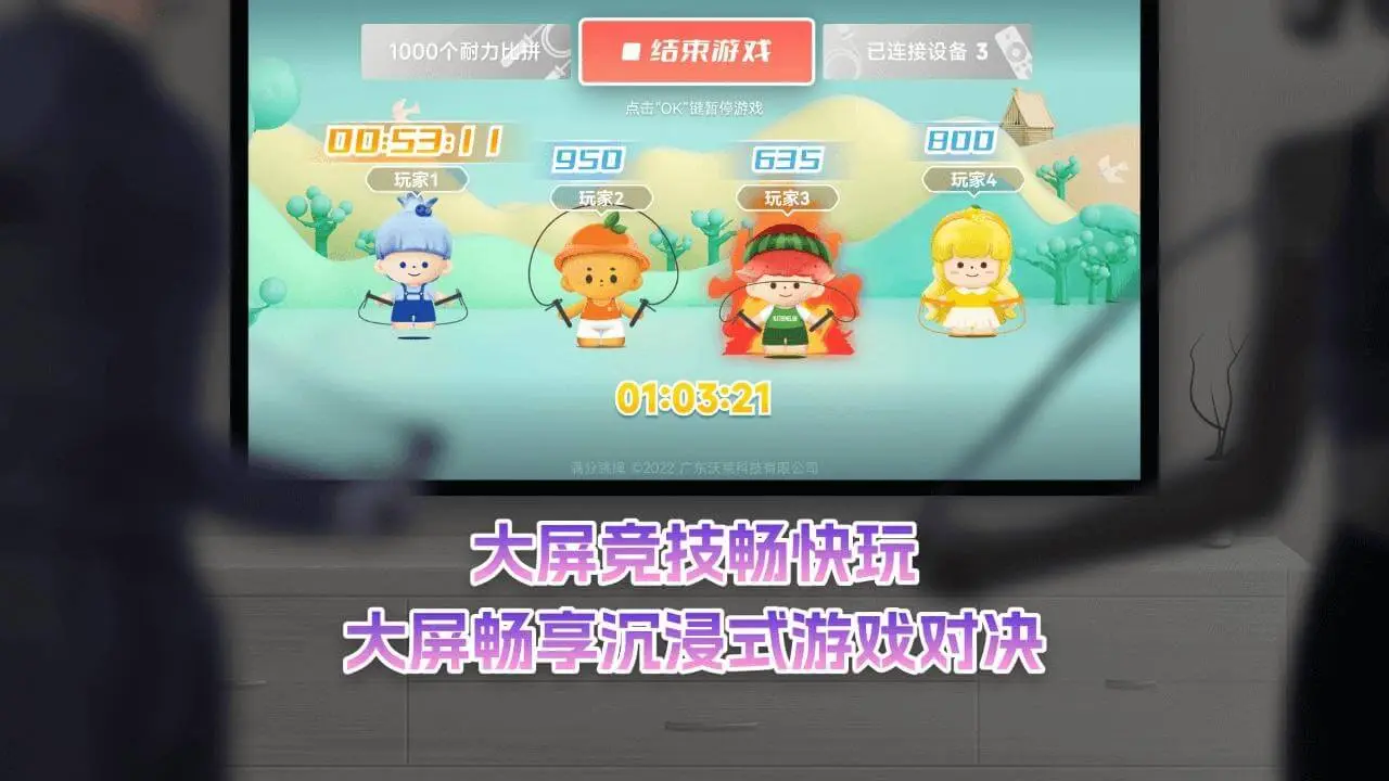 ����һ�������Ӱ�2026���°汾v1.0.6 �ֻ���