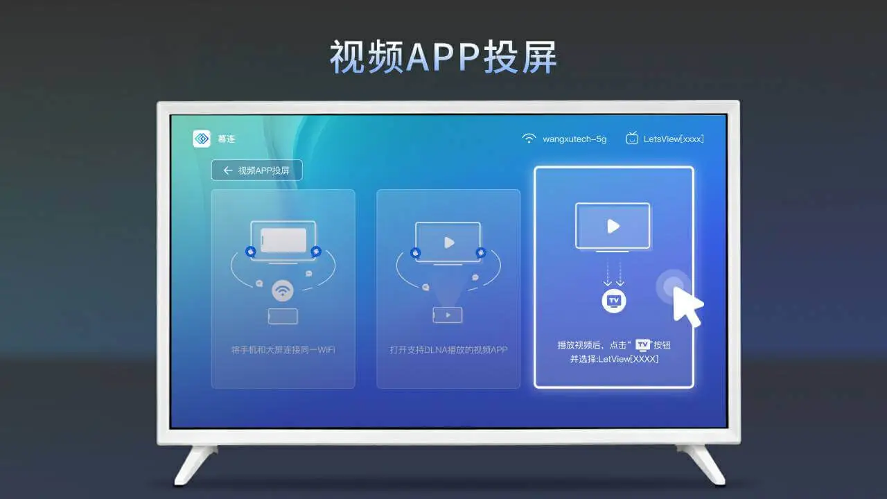 Ļ��TV��v1.2.8 �ֻ���