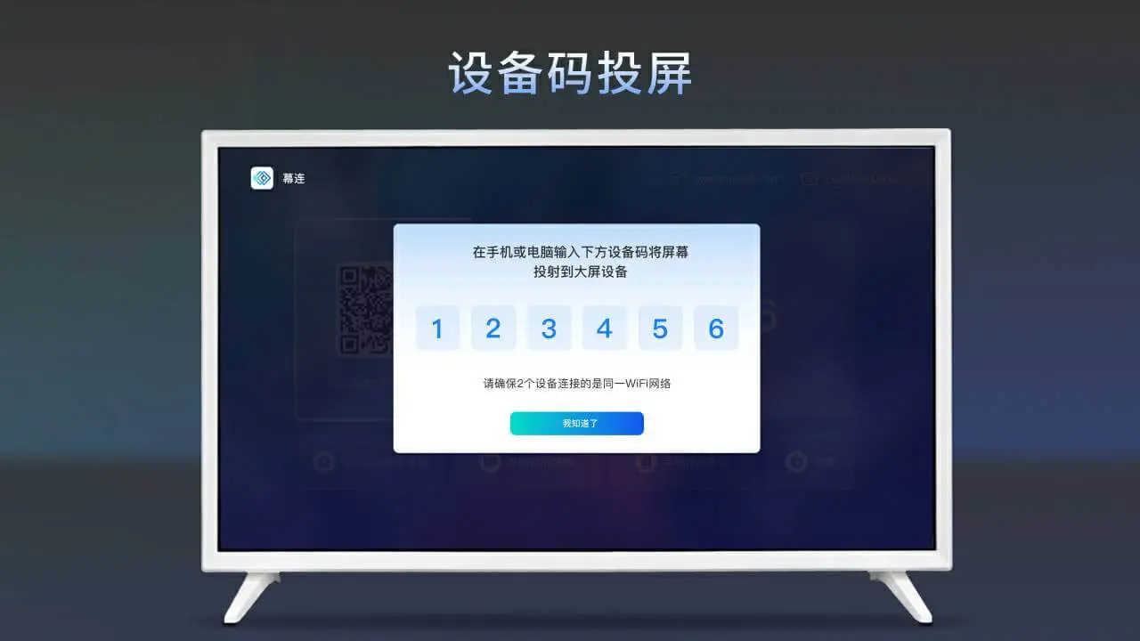 Ļ��TV��v1.2.8 �ֻ���