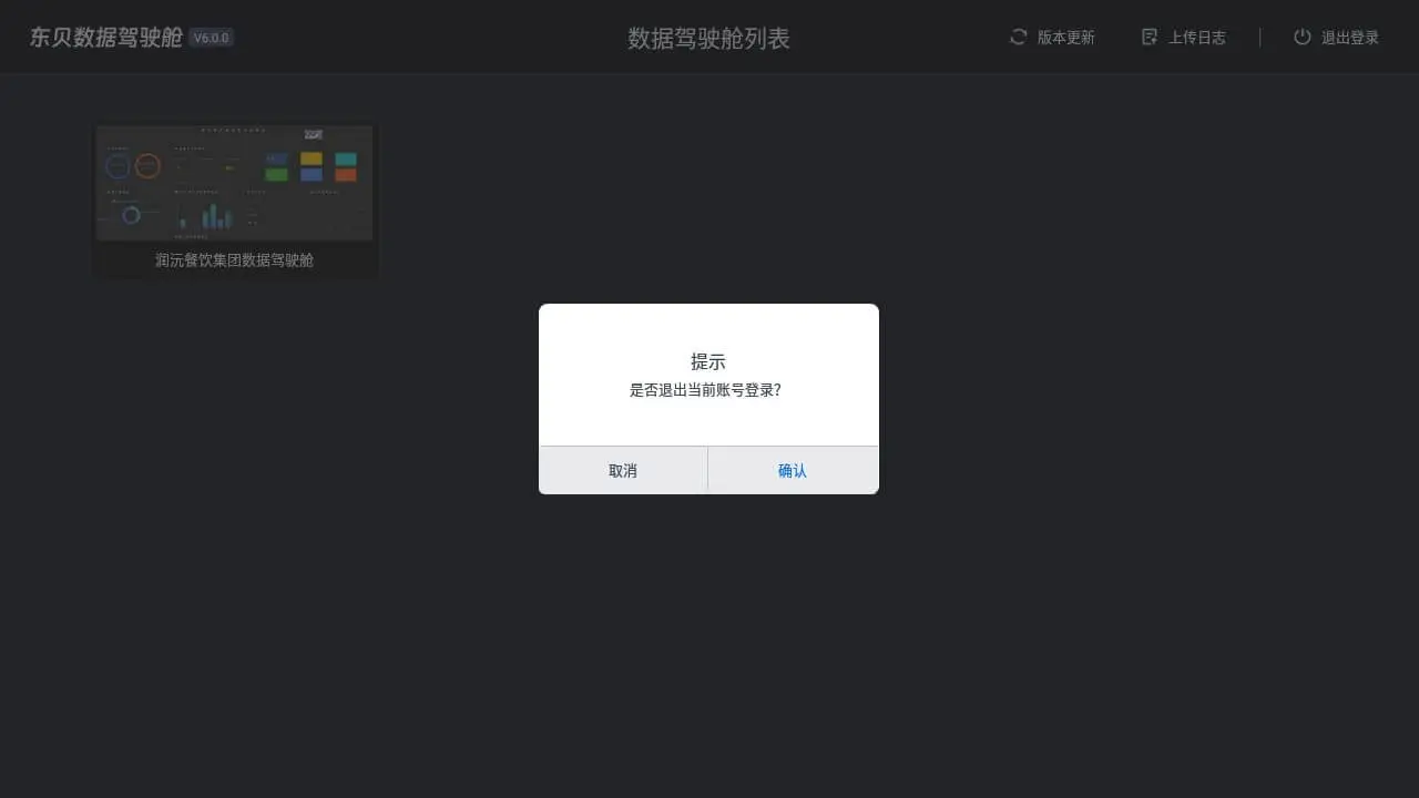 �������ݼ�ʻ�յ��Ӱ�v6.0.0 �ֻ���