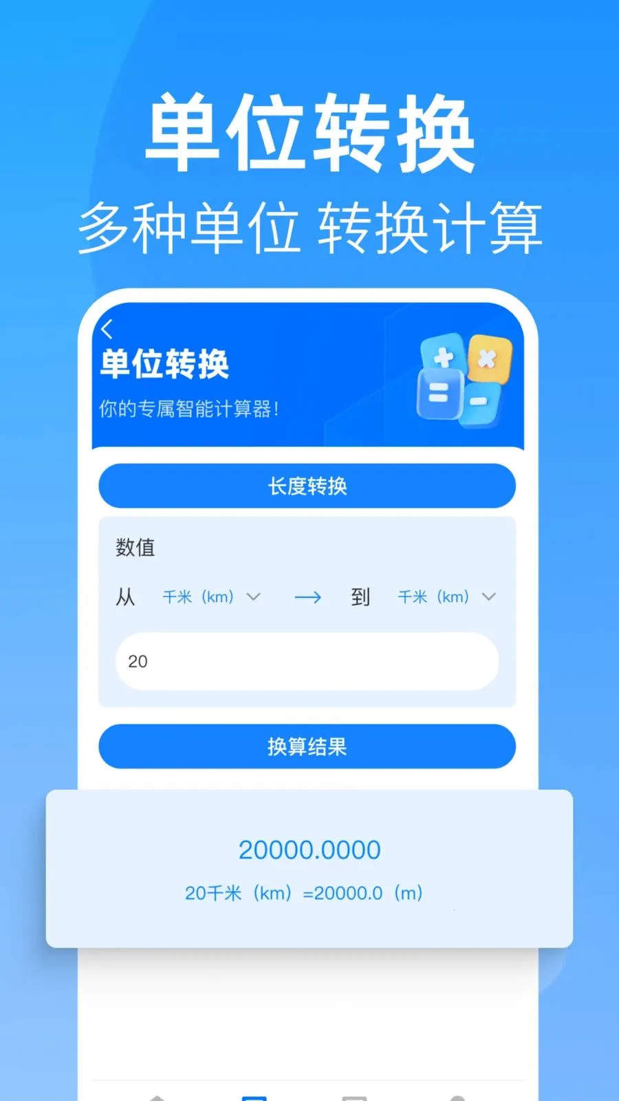 ȫ�����������v1.0.0 ��׿��