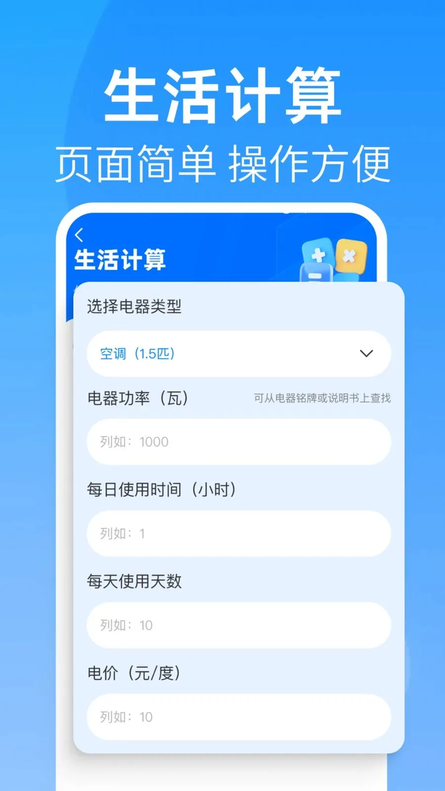 ȫ�����������v1.0.0 ��׿��
