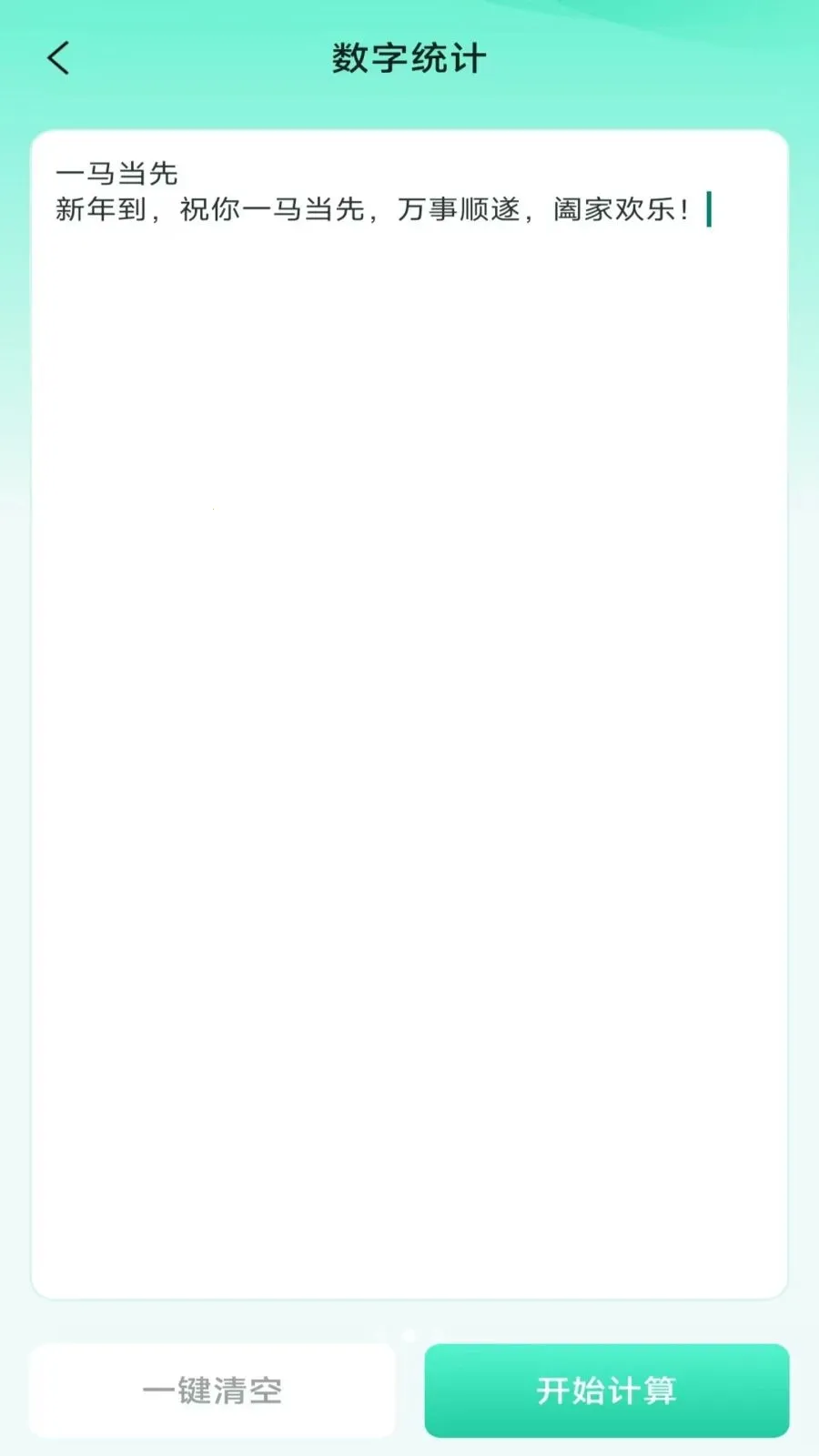 ���ܼ���ɨɨ��2026�ٷ����°汾v3.2.0.2 �ֻ���