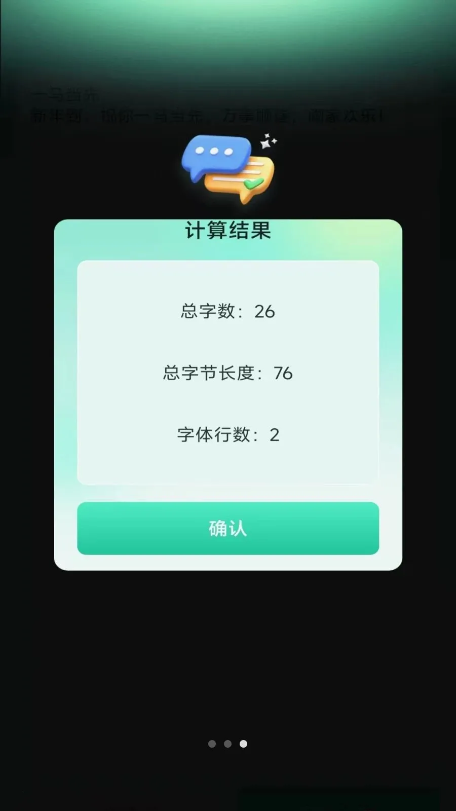 ���ܼ���ɨɨ��2026�ٷ����°汾v3.2.0.2 �ֻ���