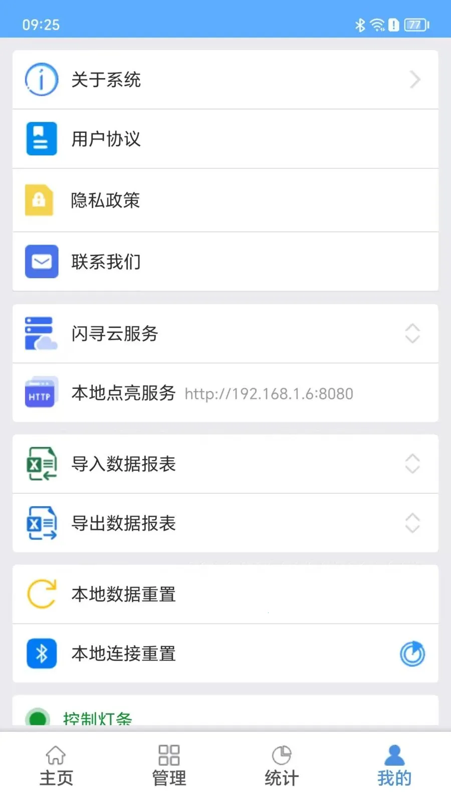��Ѱ�������ֻ���v1.1.2 �ֻ���