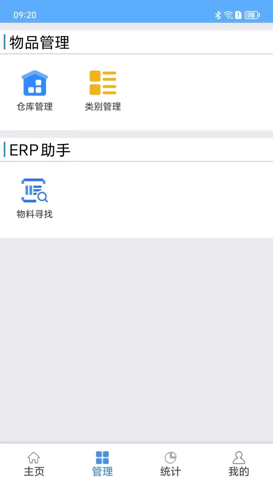 ��Ѱ�������ֻ���v1.1.2 �ֻ���