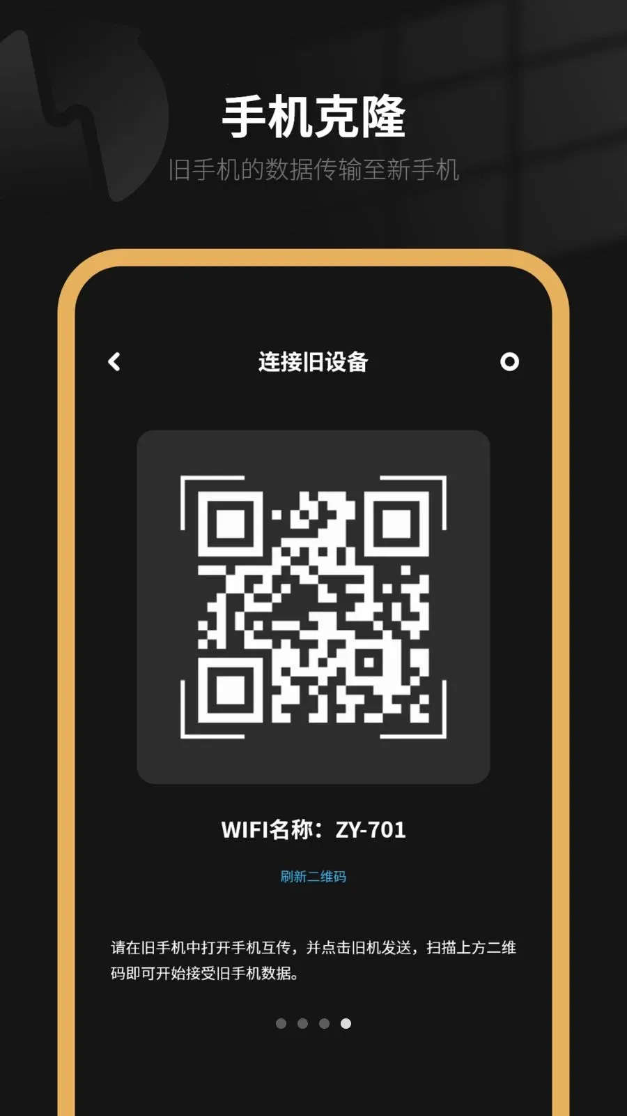 �����ֻ�2026�ٷ����°汾v8.0 �ֻ���