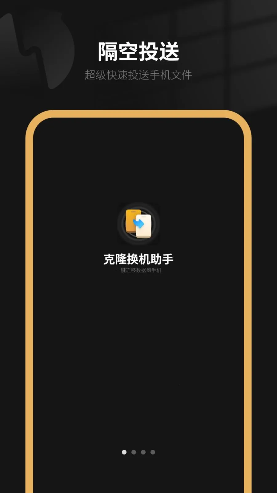 �����ֻ�2026�ٷ����°汾v8.0 �ֻ���