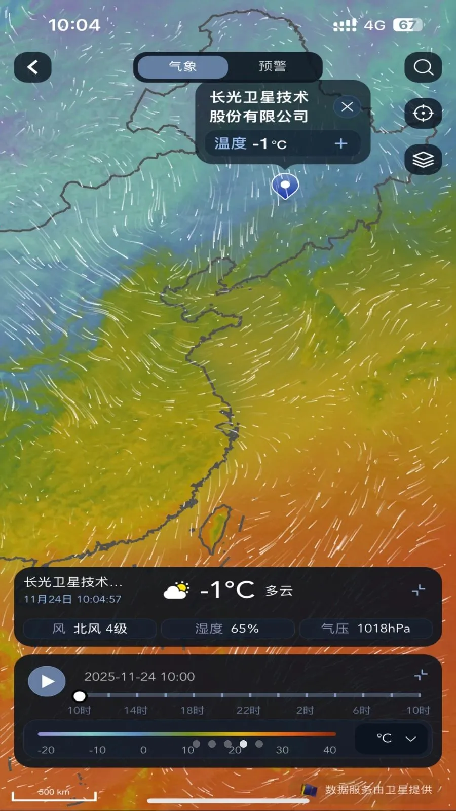 ��������2026���°汾v1.0.0 ��׿��