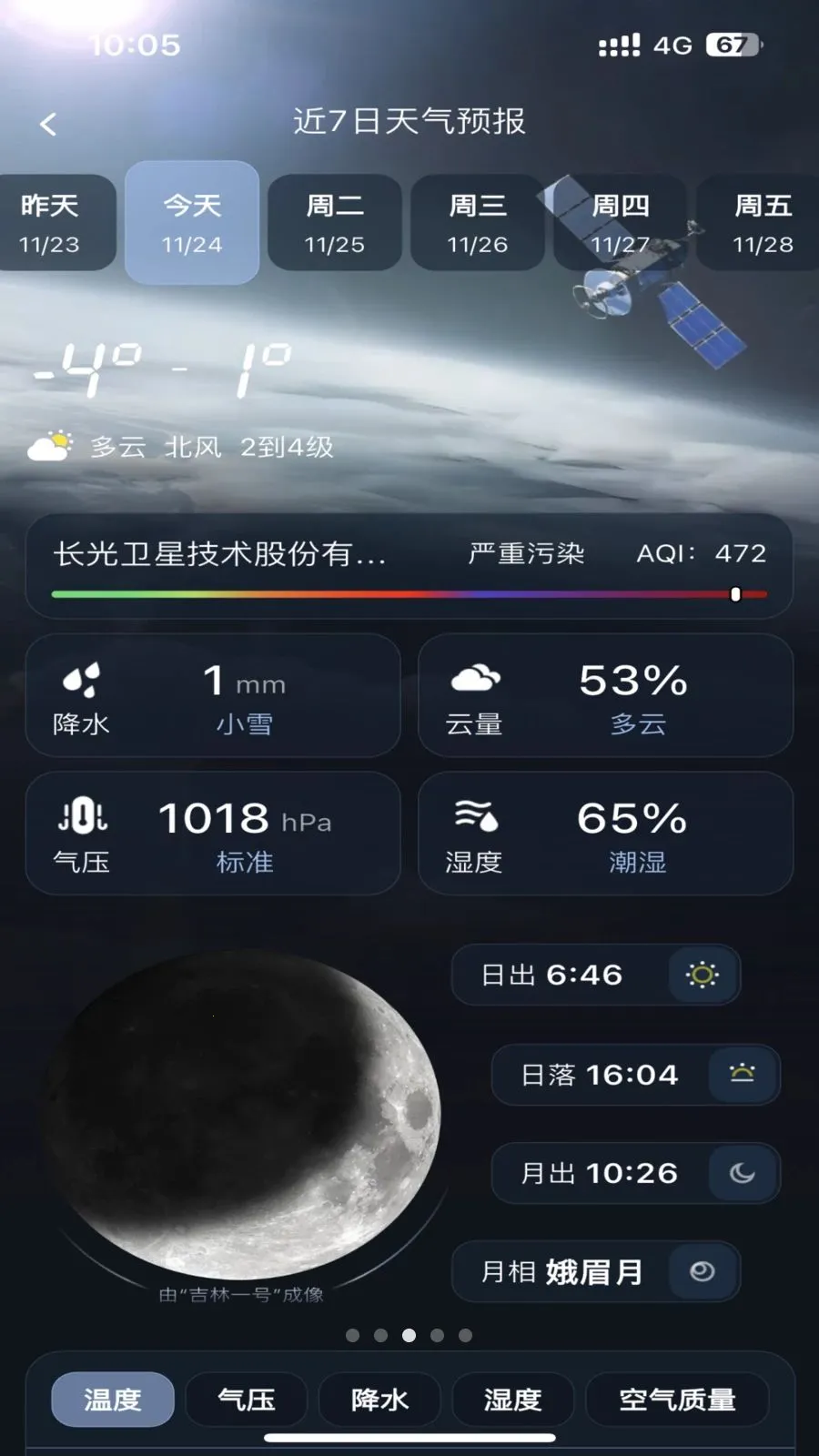 ��������2026���°汾v1.0.0 ��׿��