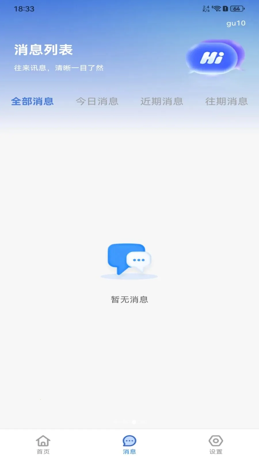 �����ս����㹤v1.0.0 ��׿��