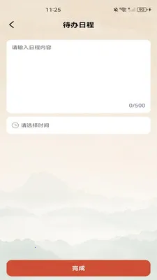 �����������������ֻ���