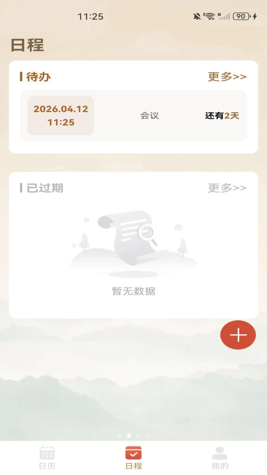 �����������������ֻ���v1.0.0 ��׿��