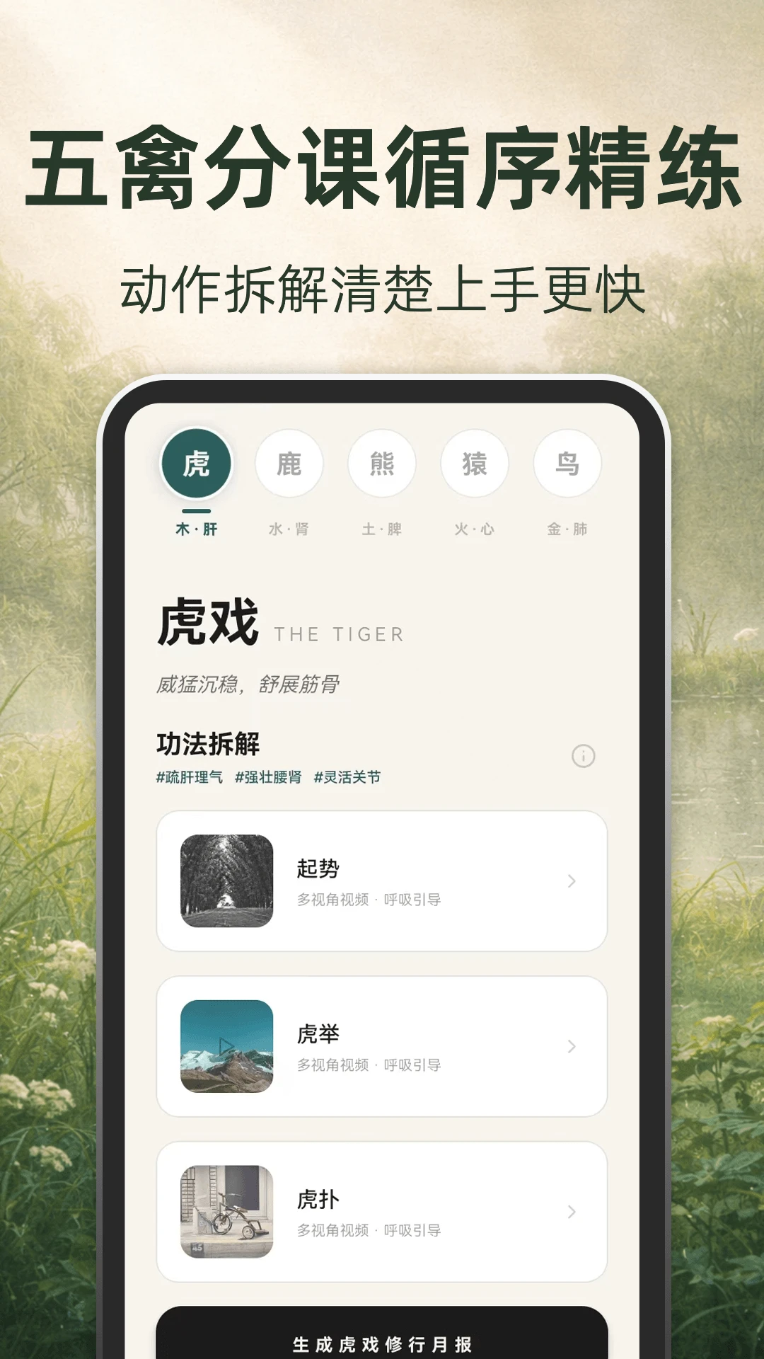 �ŷ�����v3.1.8.318 ��׿��