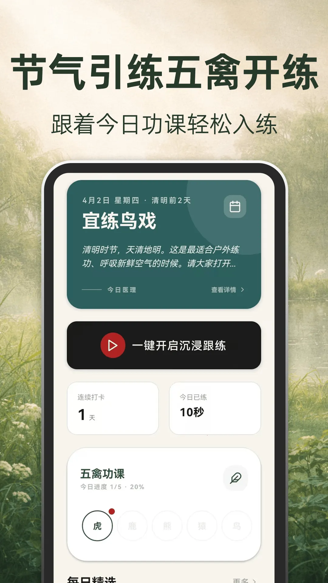 �ŷ�����v3.1.8.318 ��׿��