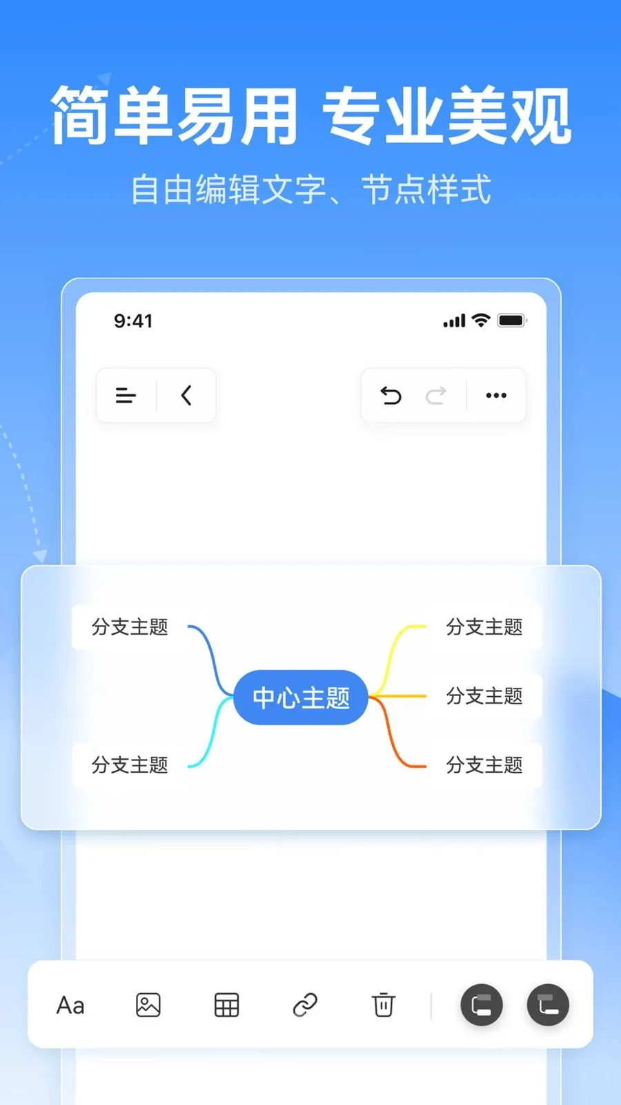 X˼ά��ͼv1.0.0 ��׿��