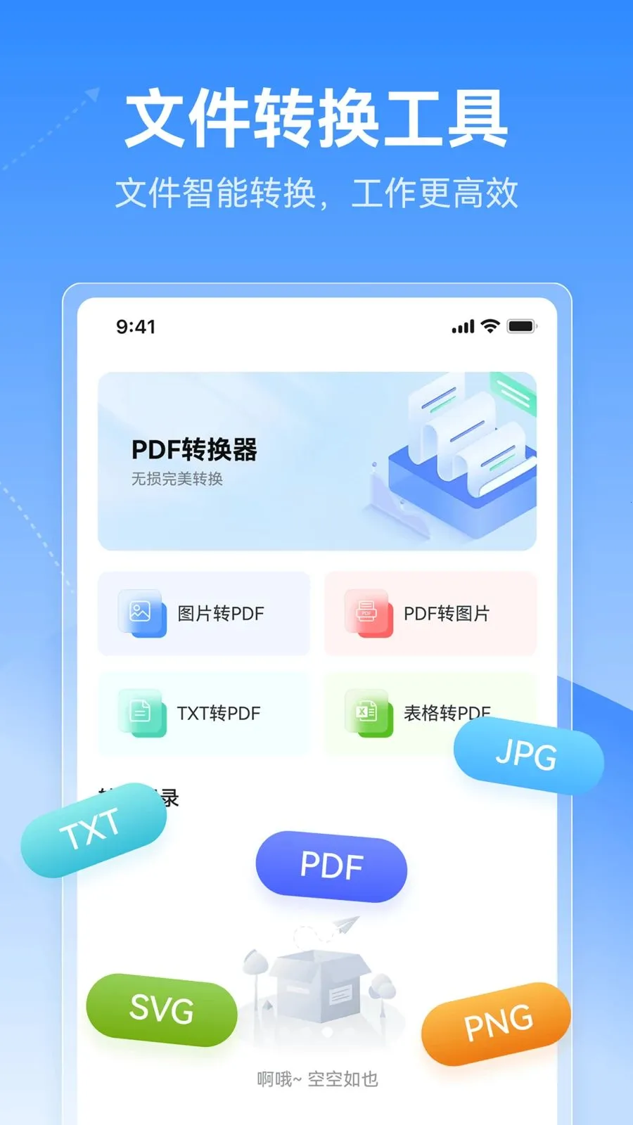 X˼ά��ͼv1.0.0 ��׿��