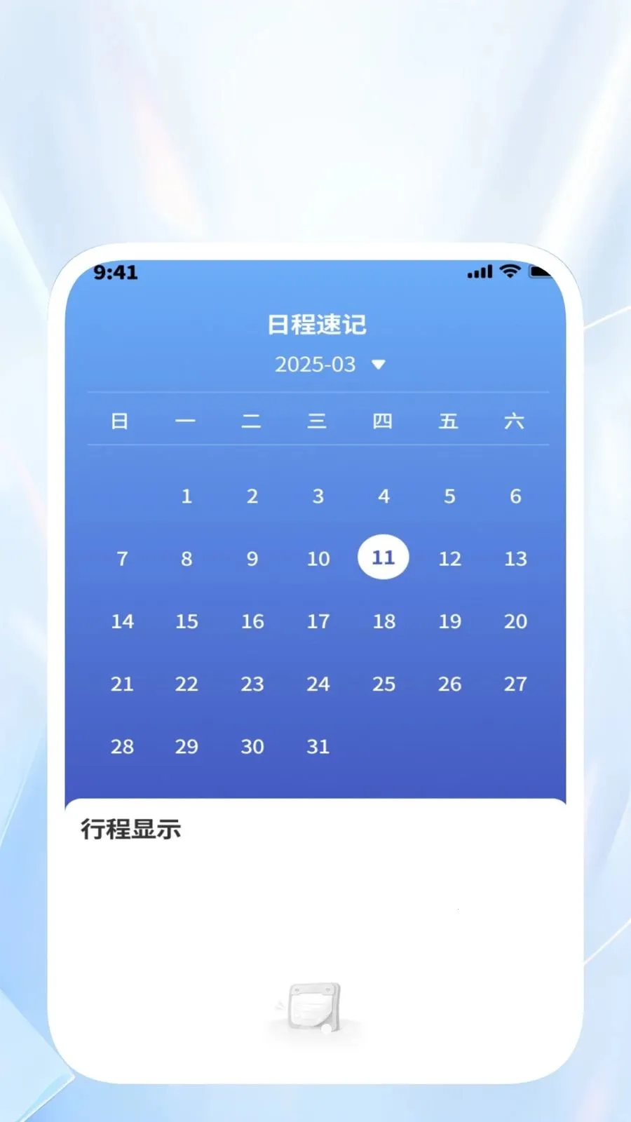 �����ļ�����v1.0.2 ��׿��