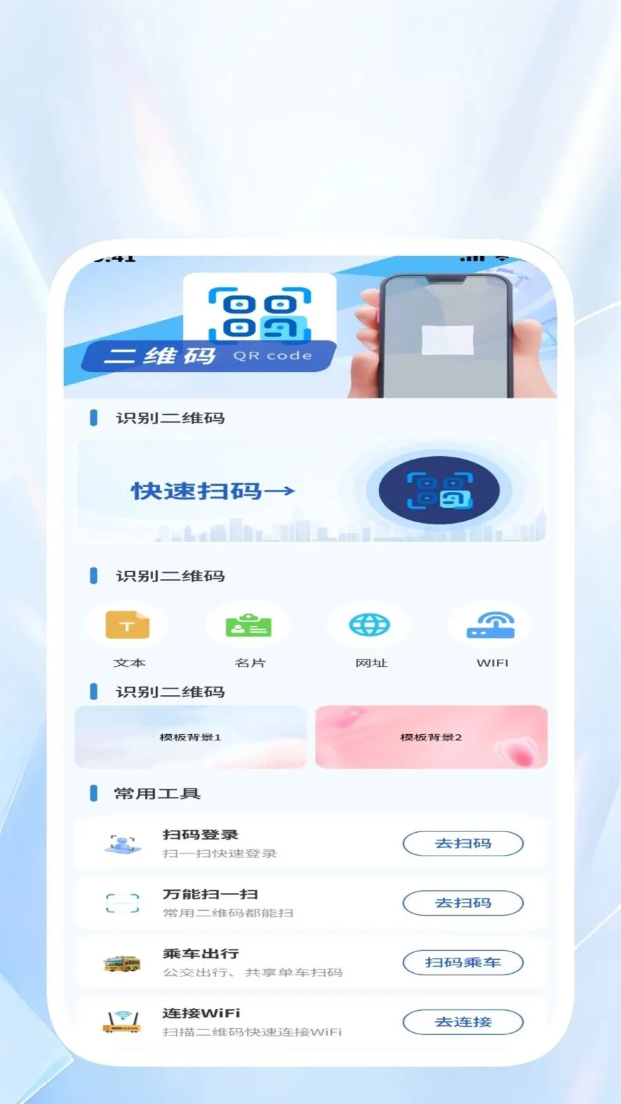 �����ļ�����v1.0.2 ��׿��
