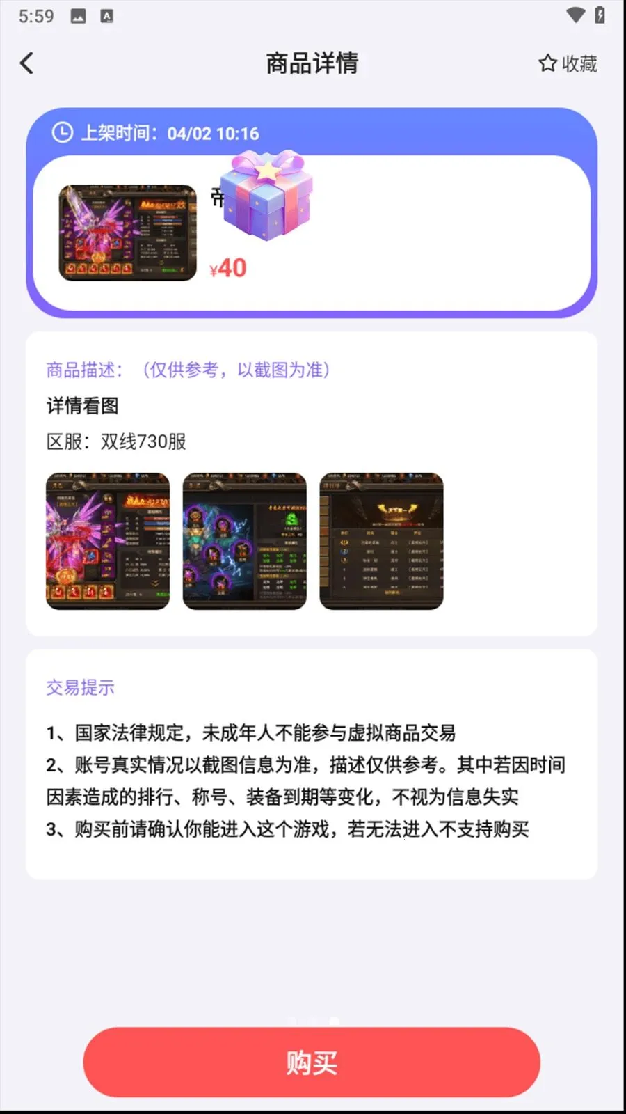 0氪游戏助手v1.8.5 安卓版
