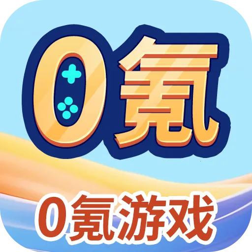 0���Ϸ����v1.8.5 ��׿��
