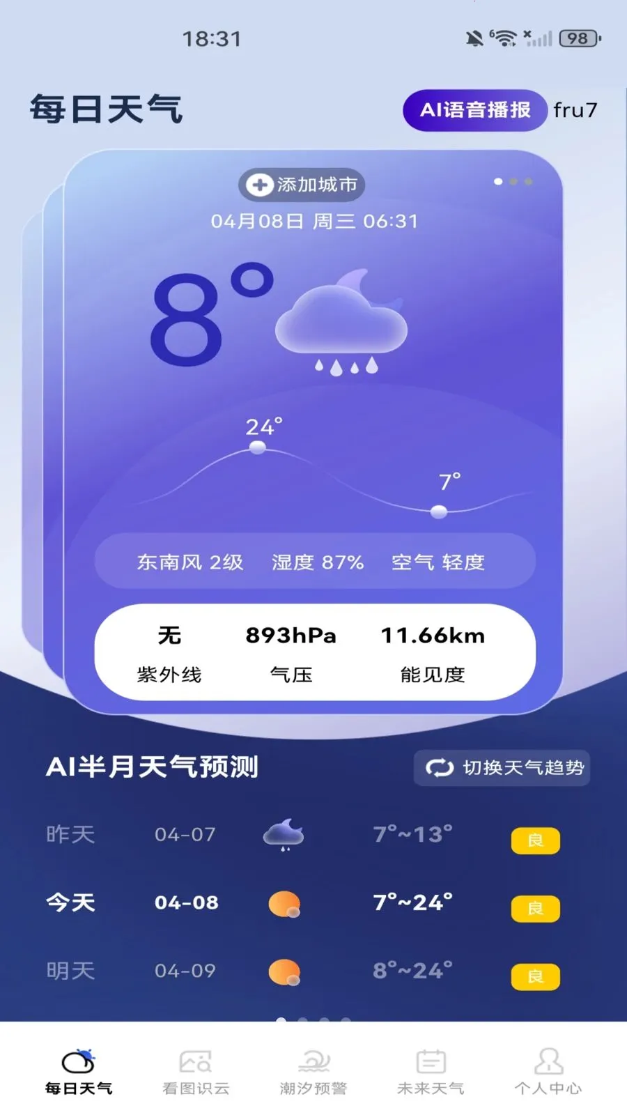 ����Ԥ��������2026���°汾v1.0.0 ��׿��