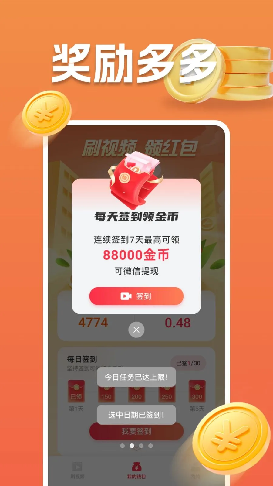 ���ˢ��Ƶv1.0.0 ��׿��