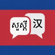 �����﷭��2026�ٷ����°汾v1.2.0 ��׿��