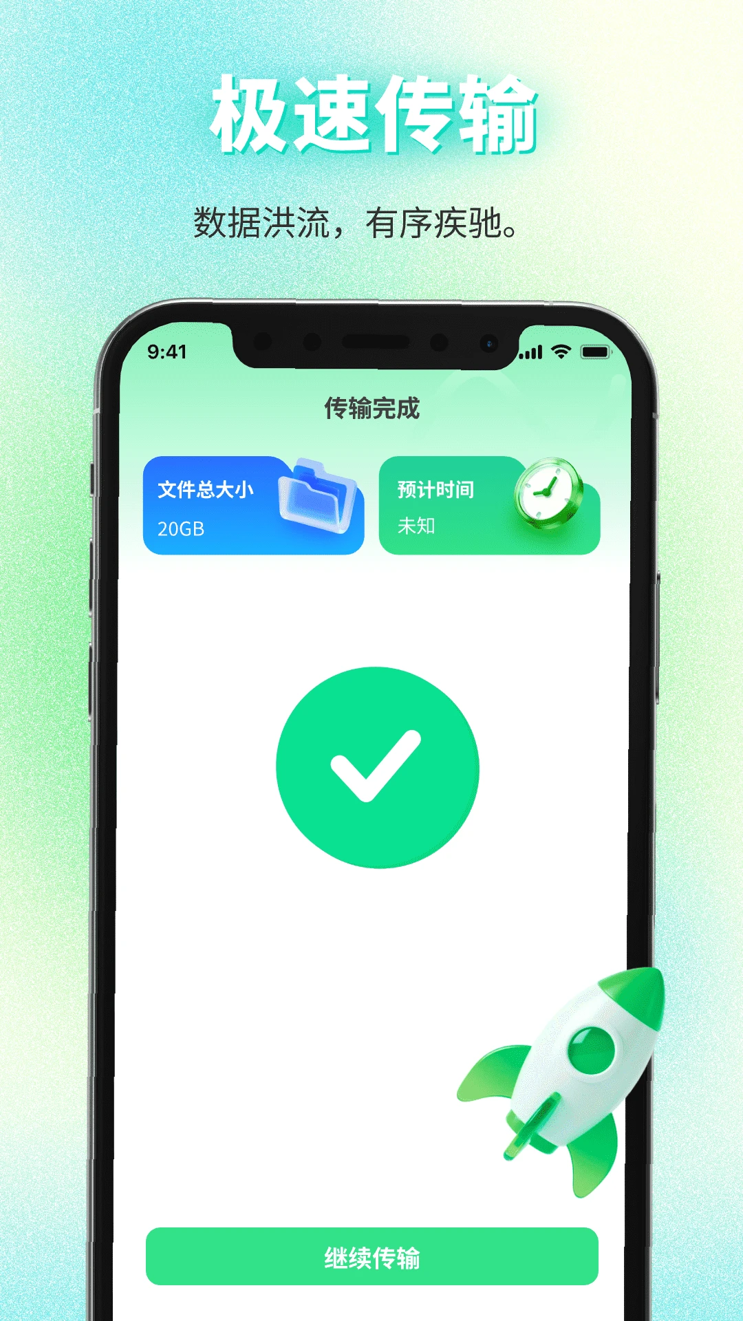 ���������������v1.0.0 �ֻ���