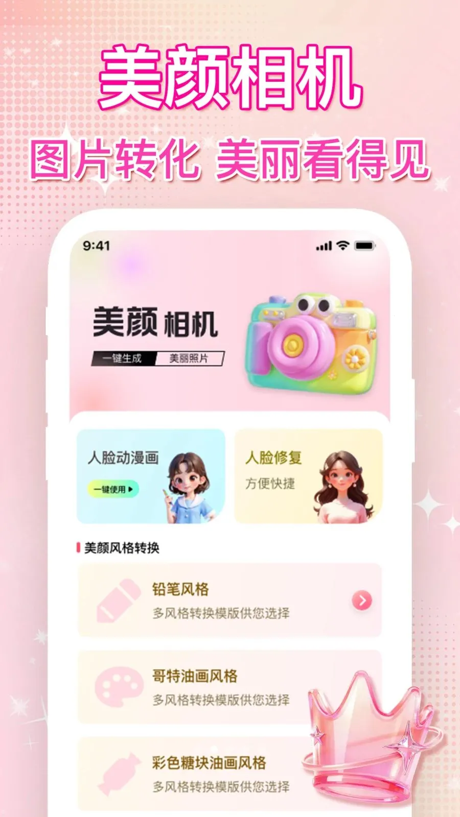 ��ͼˮӡ�������2026�ٷ����°汾v1.0.0 ��׿��