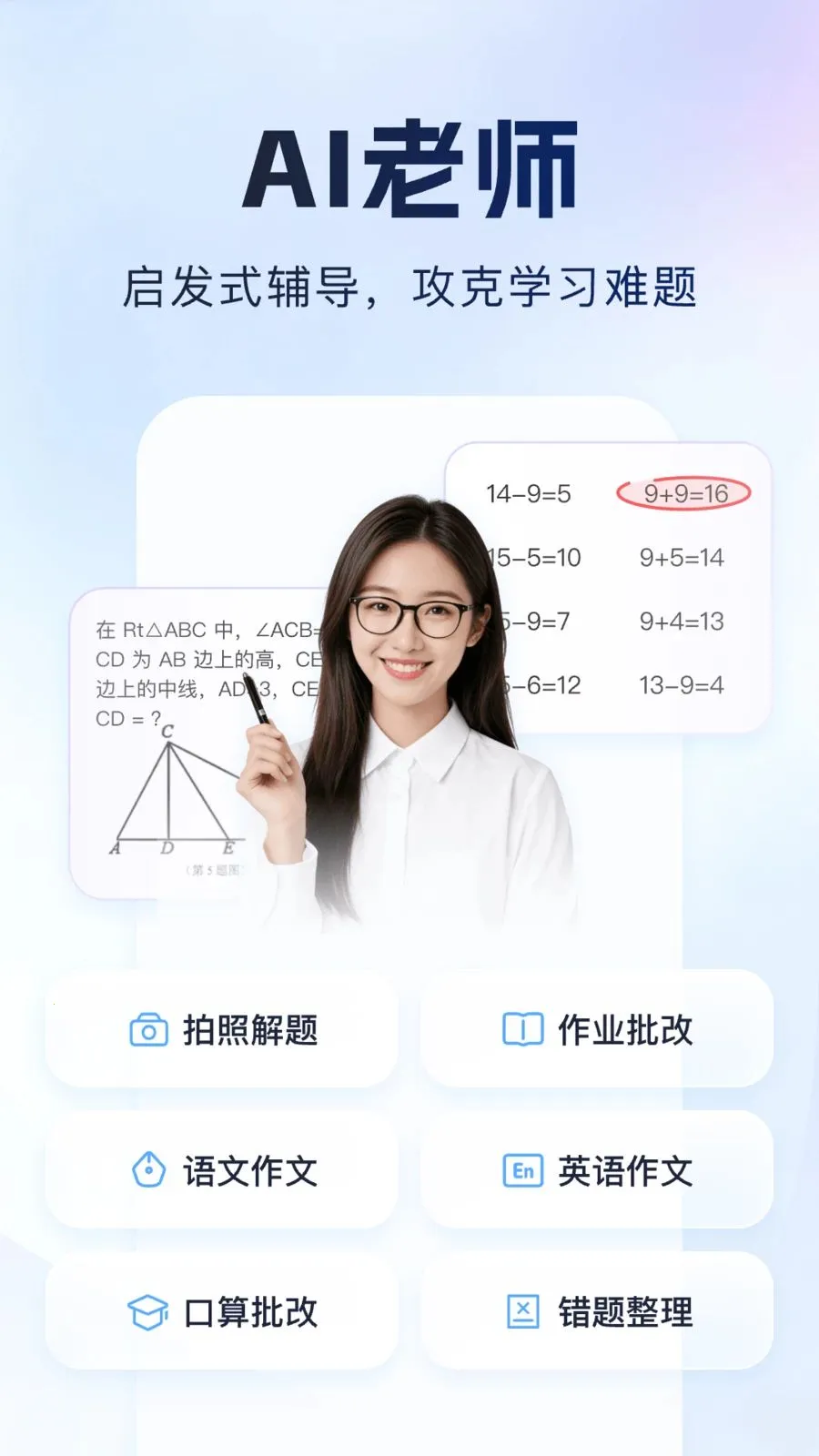 ����Գ2026�ٷ����°汾v1.0.1 ��׿��