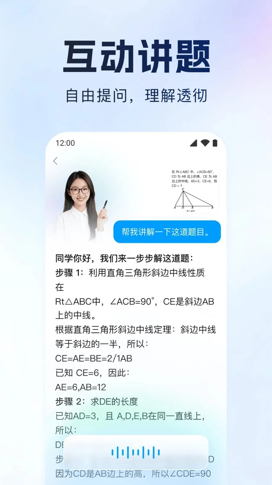 ����Գ2026�ٷ����°汾v1.0.1 ��׿��