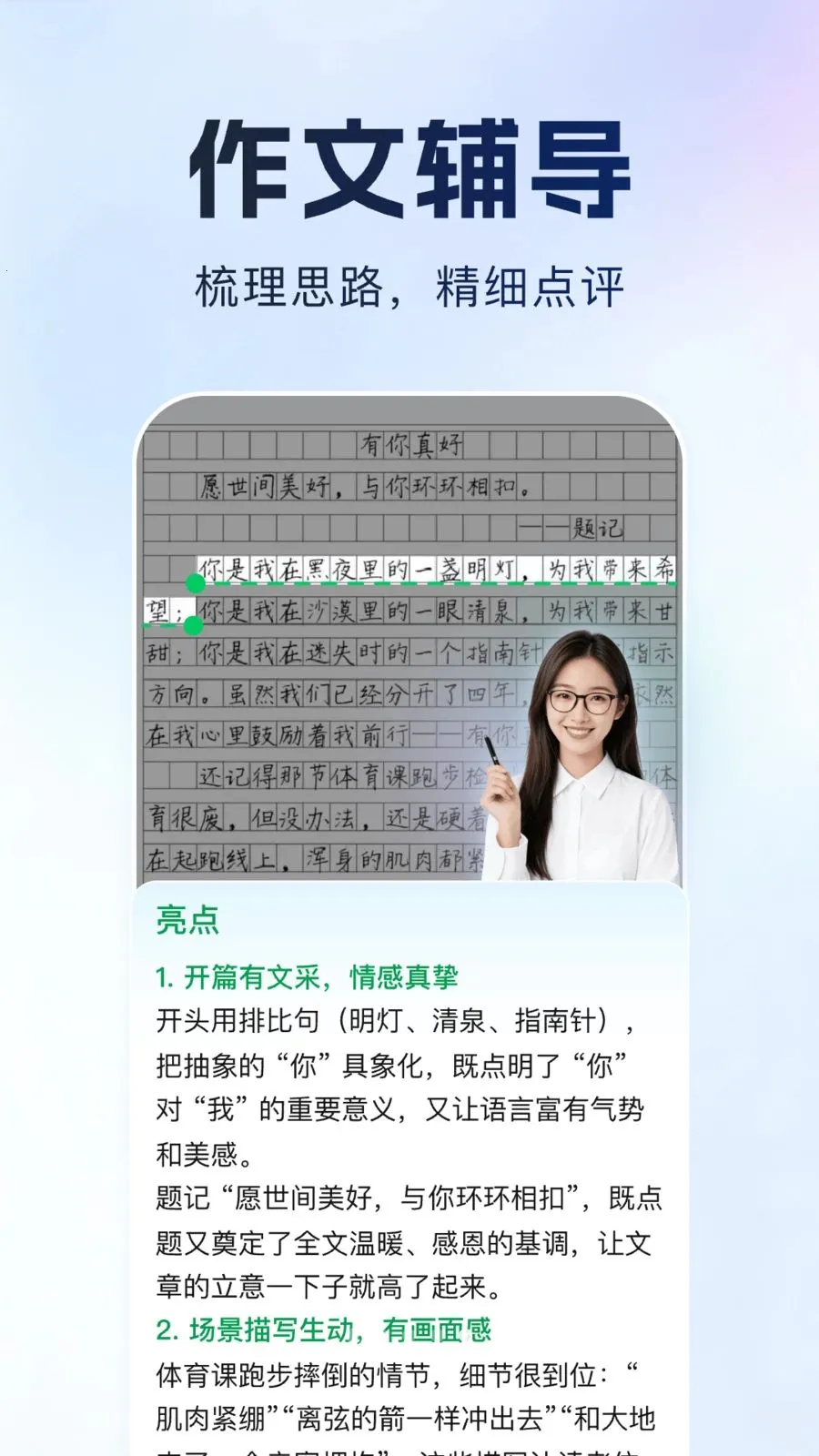 解题猿2026官方最新版本 解题猿2026官方最新版本
