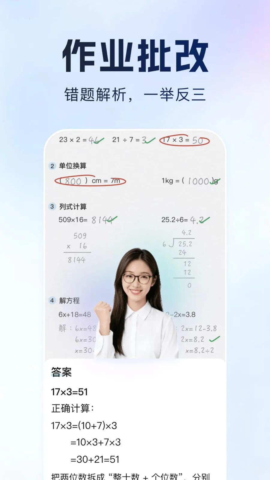 ����Գ2026�ٷ����°汾v1.0.1 ��׿��