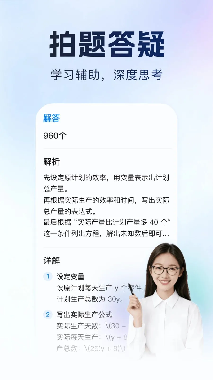 ����Գ2026�ٷ����°汾v1.0.1 ��׿��
