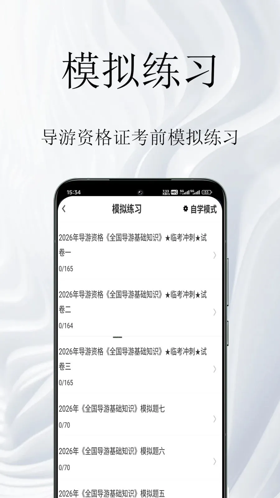 �����ʸ�֤�����v1.0.1 �ֻ���
