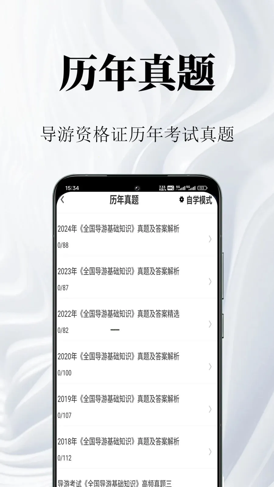 �����ʸ�֤�����v1.0.1 �ֻ���